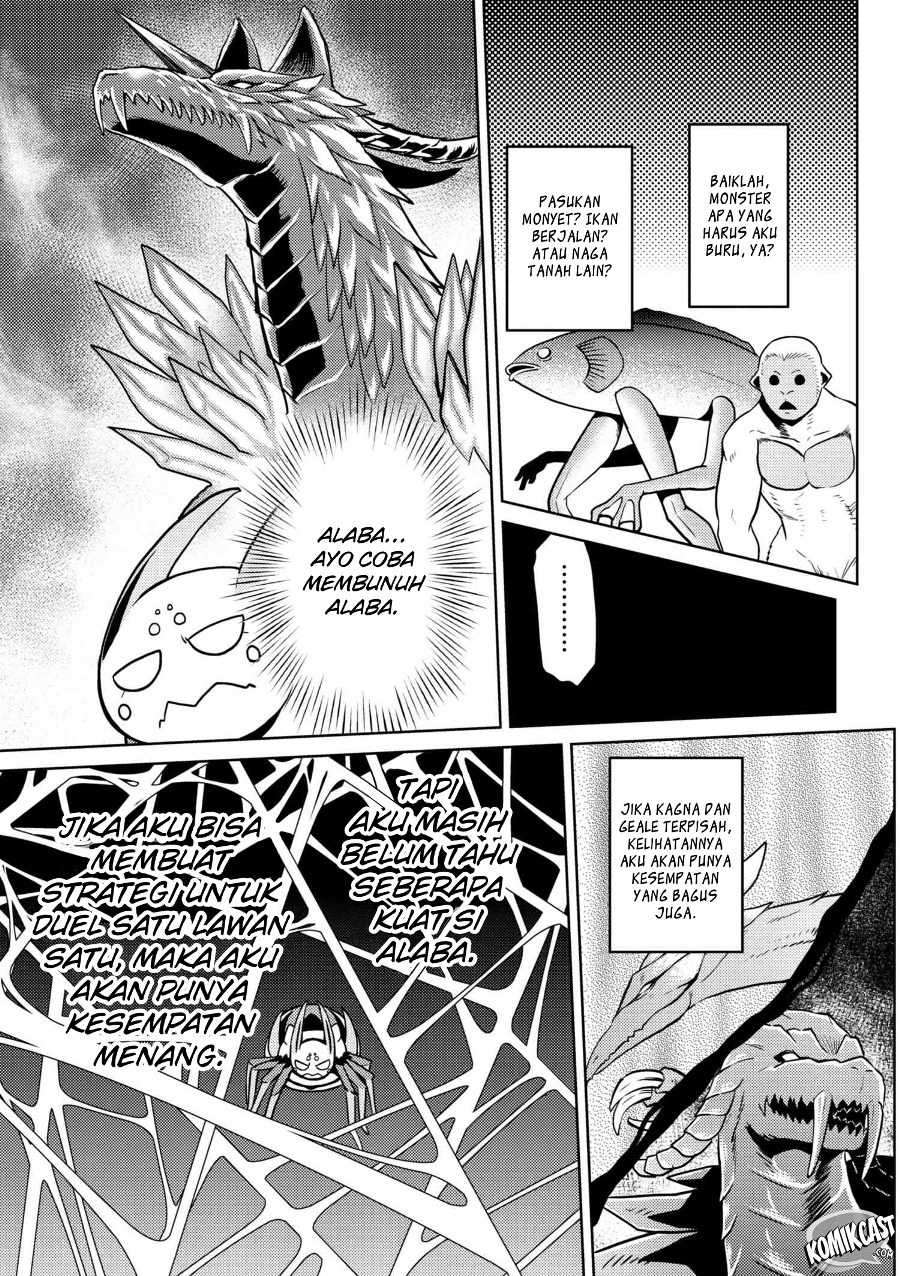 Kumo desu ga, Nani Ka?